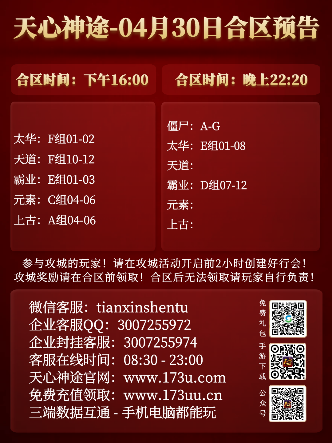 图怪兽_0268d1285dd9a705d2ebeffb27dcaaca_65136.png